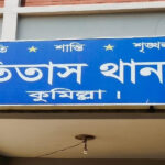 তিতাসে নির্বাচন নিয়ে দুই গ্রুপের মধ্যে গোলাগুলি, গুলিবিদ্ধ ৫