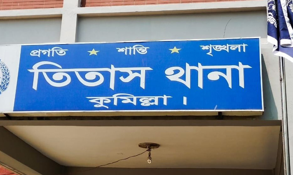 তিতাসে নির্বাচন নিয়ে দুই গ্রুপের মধ্যে গোলাগুলি, গুলিবিদ্ধ ৫