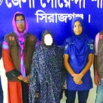 ৭ বছরের শিশুকে হত্যার পর বস্তাবন্দি, সেই সৎমা গ্রেপ্তার