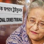 শেখ হাসিনার ৬ মাসের কারাদণ্ড