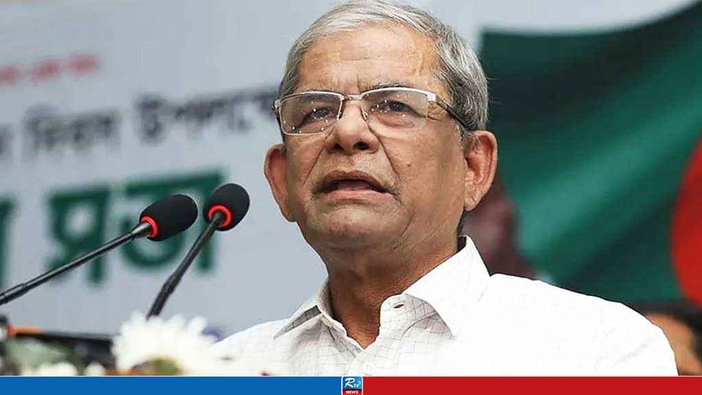 বিএনপির বিরুদ্ধে পরিকল্পিত অপপ্রচারের অভিযোগ ফখরুলের